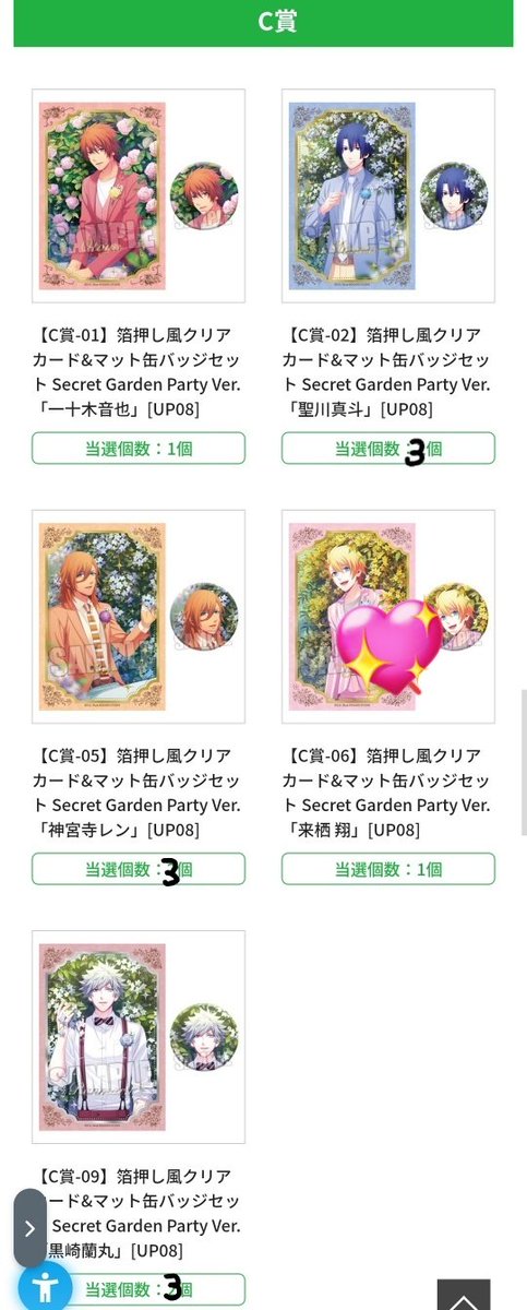 T와K tweet media