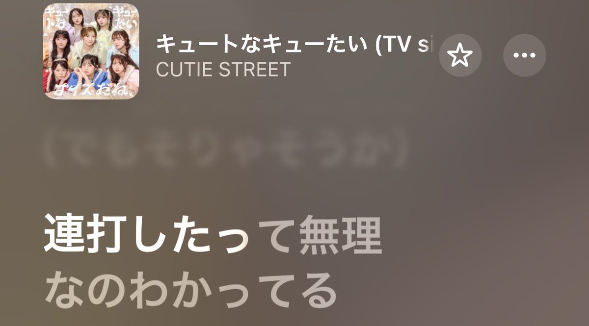 こ猫🎼💟 tweet media