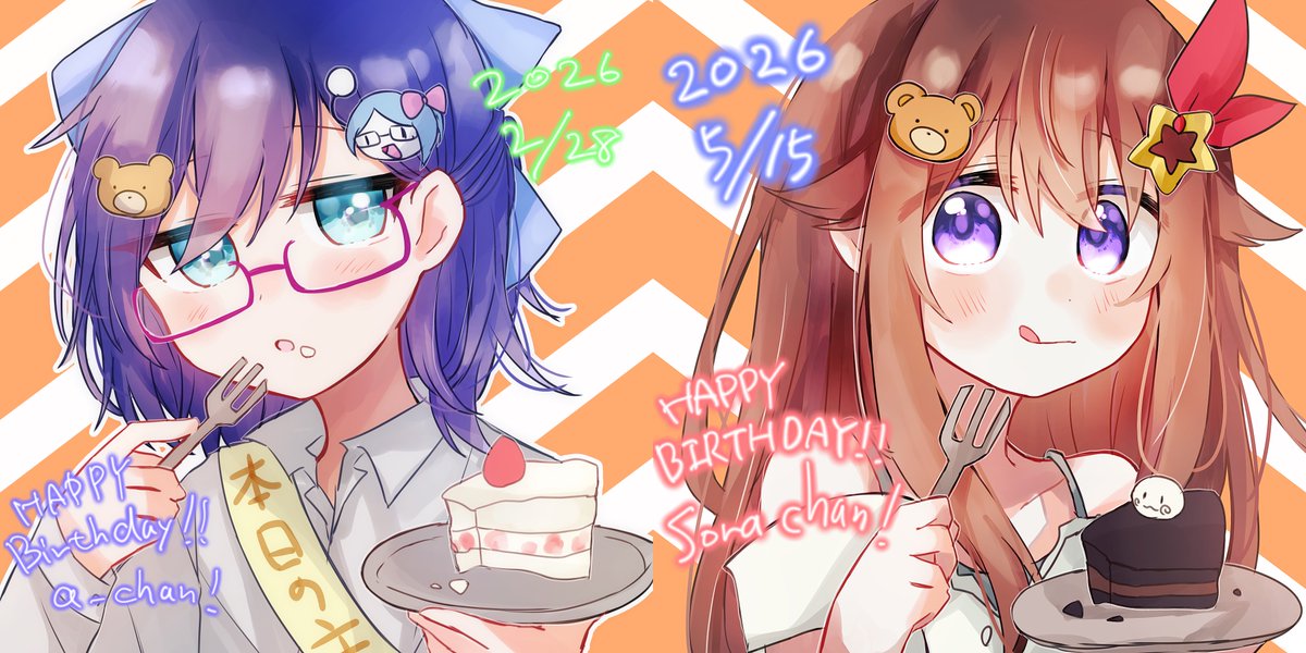 ★★ねずみです★★ Post by ねずみ on X: 👓🐻