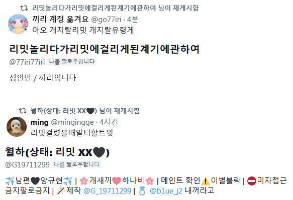 시야 tweet media