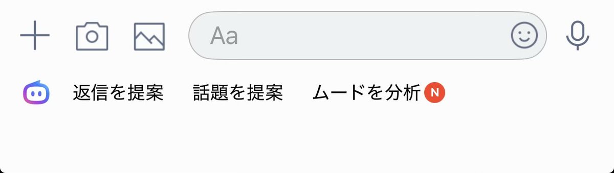 𝗜𝗡𝗨𝗠𝗜 tweet media