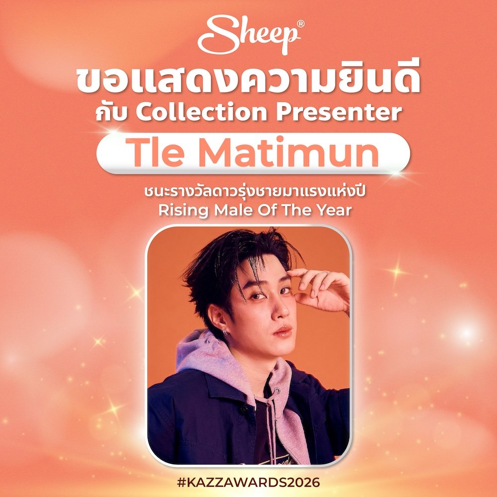⪻♡⭐เจ้าจอมซน⭐♡⪼ tweet media