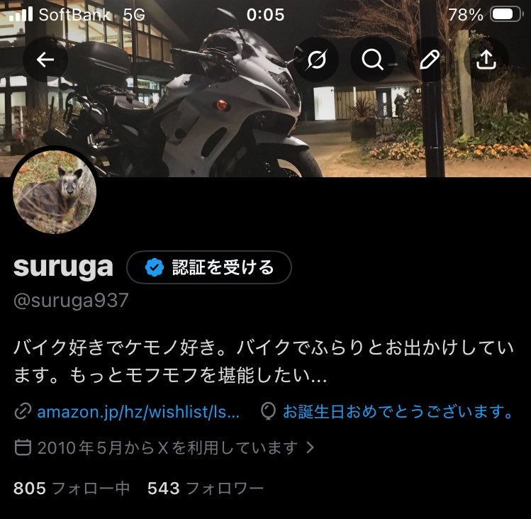 suruga tweet media