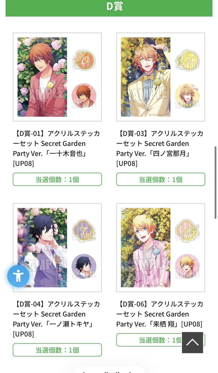 さおう tweet media
