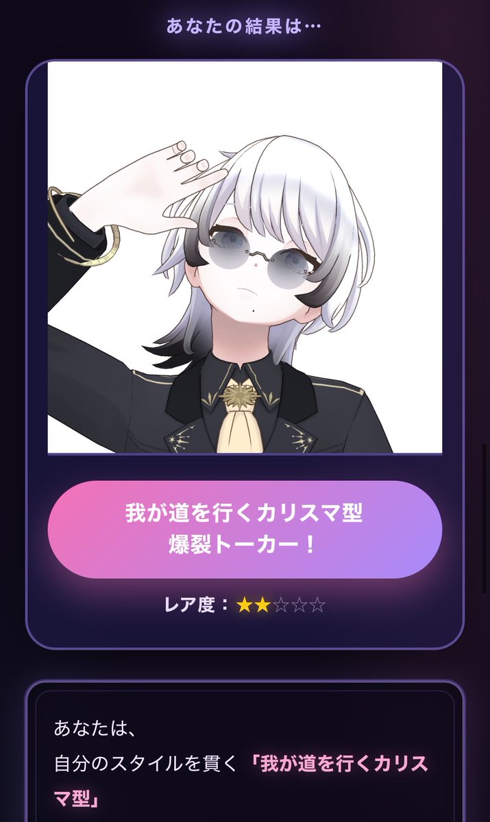 たの🦡🥃 tweet media