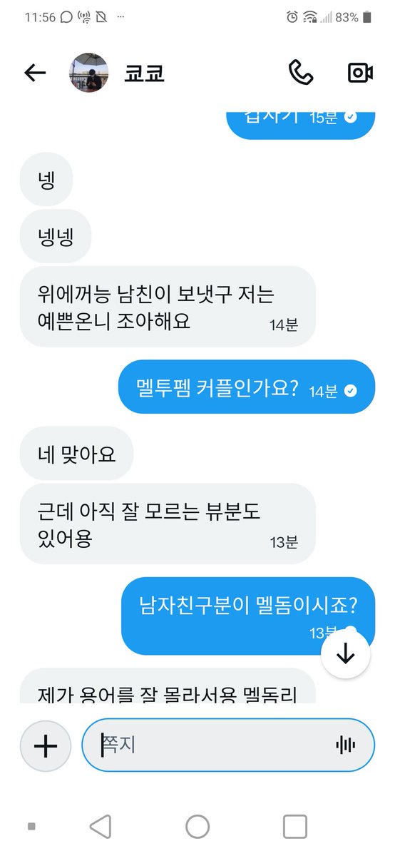 댕♥댕♥이♥ tweet media