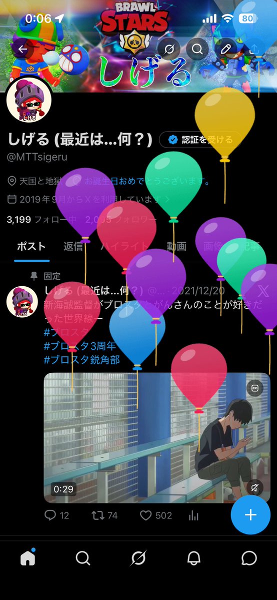 しげる (最近は…何？) tweet media