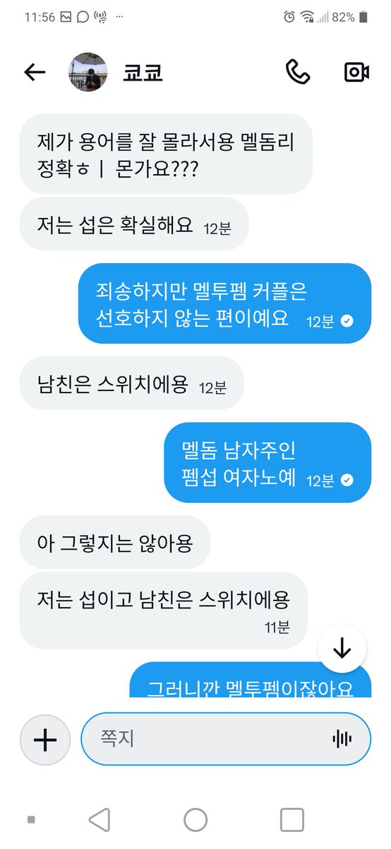 댕♥댕♥이♥ tweet media