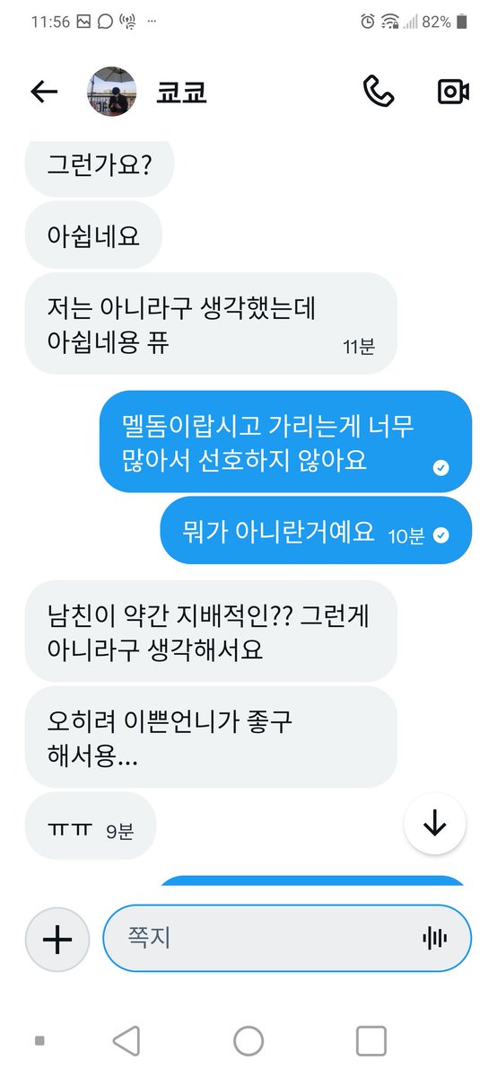 댕♥댕♥이♥ tweet media