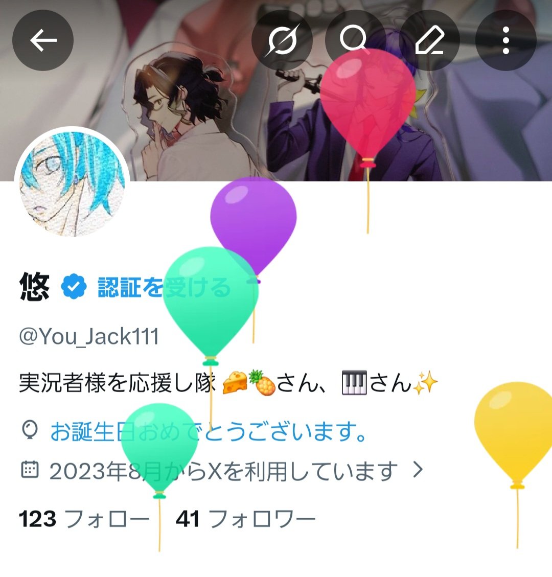 悠 tweet media