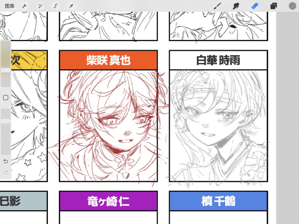 miuo_tsukimi's tweet photo. 我其实没在吃真时但画的时候总是无意识公一个然后嬷另外一个 呃？ https://t.co/QJh2VZe2gU