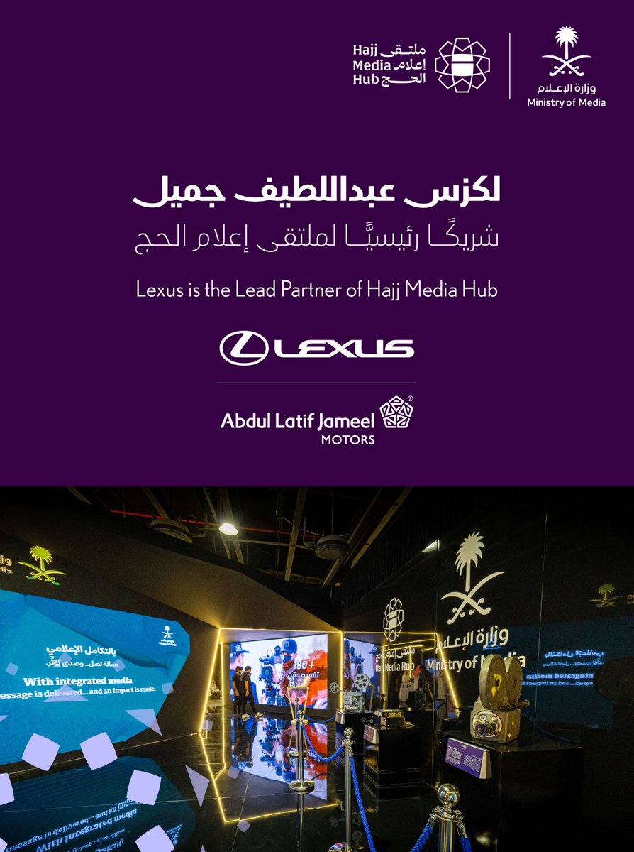 لكزس السعودية | LexusKSA 🇸🇦 tweet media