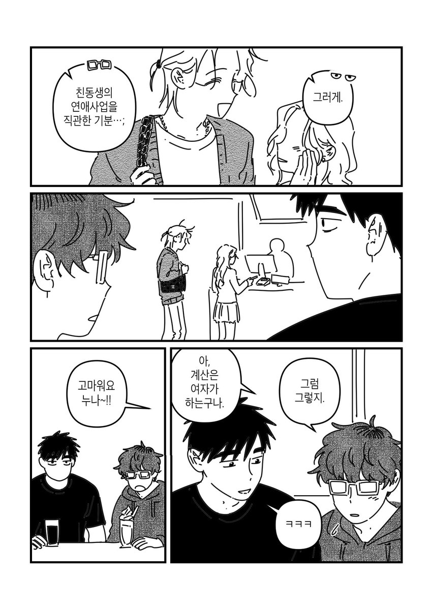 벽돌 tweet media