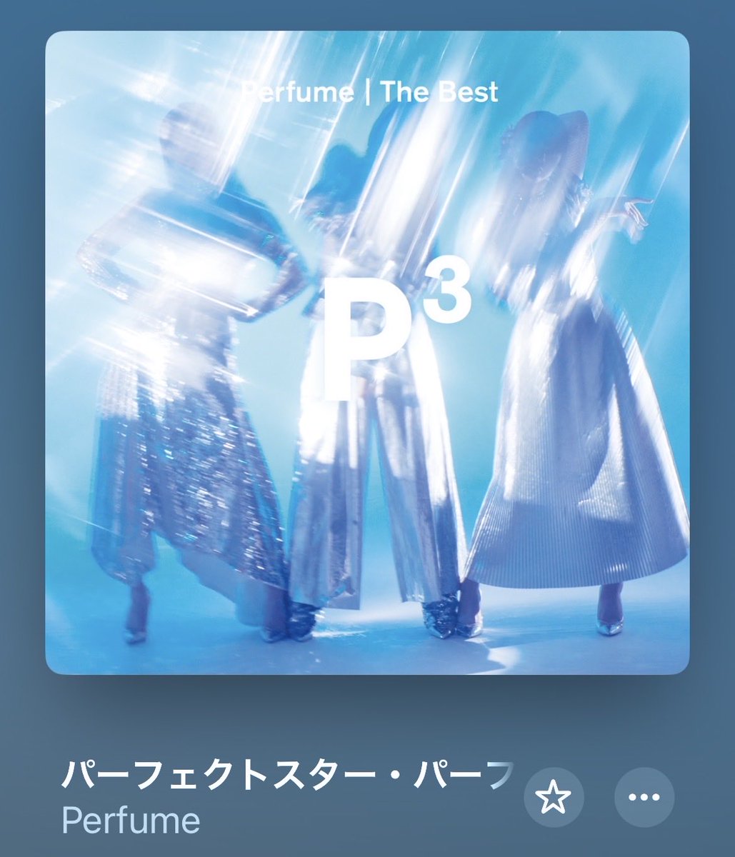 capsuleperfume5's tweet photo. https://t.co/BjNnpFrHBP