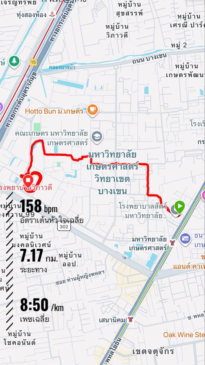 deadeff's tweet photo. “ร้อนสุด” 🥵😍🤣

#วิ่งนะแต่น้อยมาก
#วิ่งนะและร้อนมาก 🤣🥵 https://t.co/8hJLeOvAKI