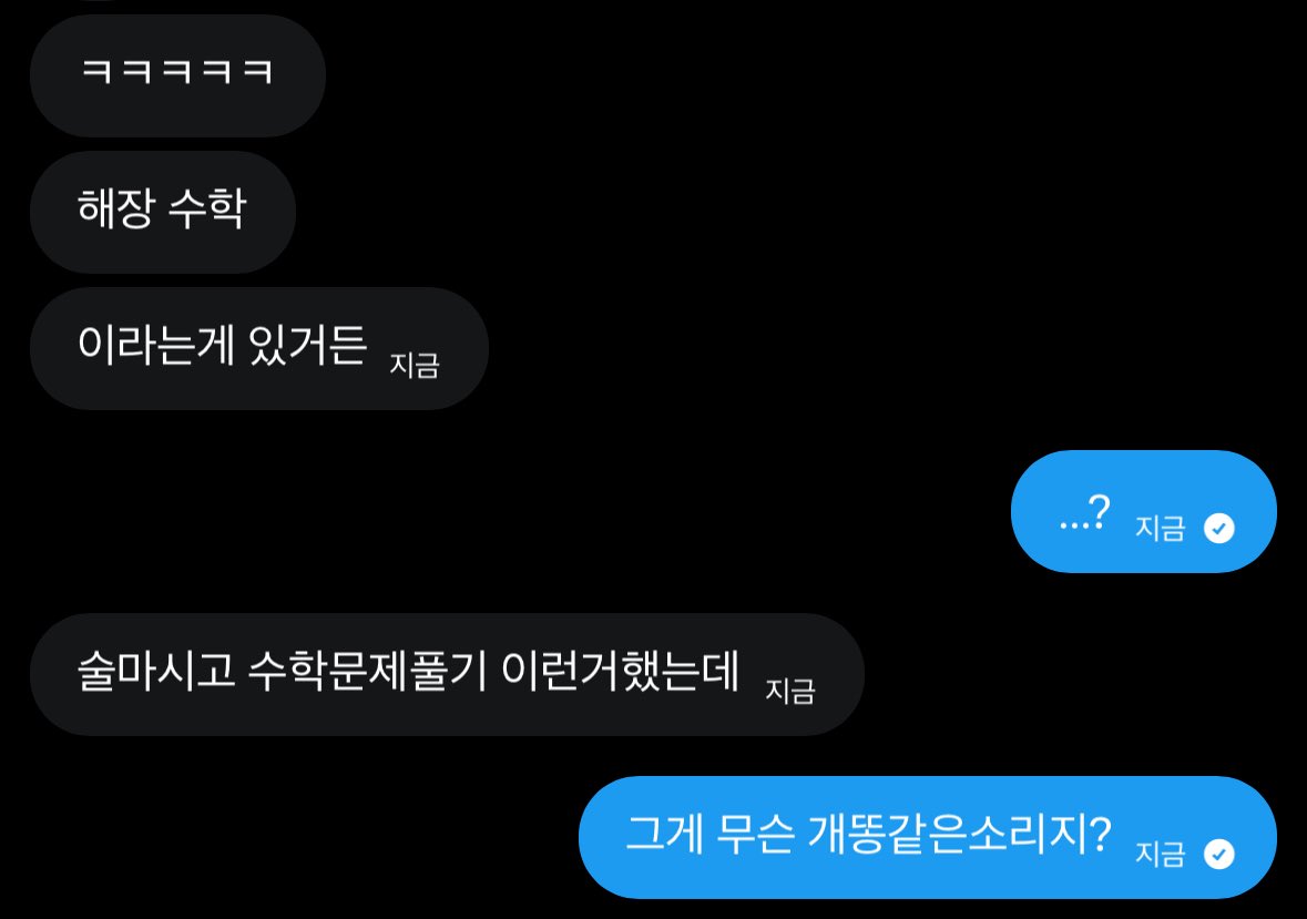 생수개 tweet media