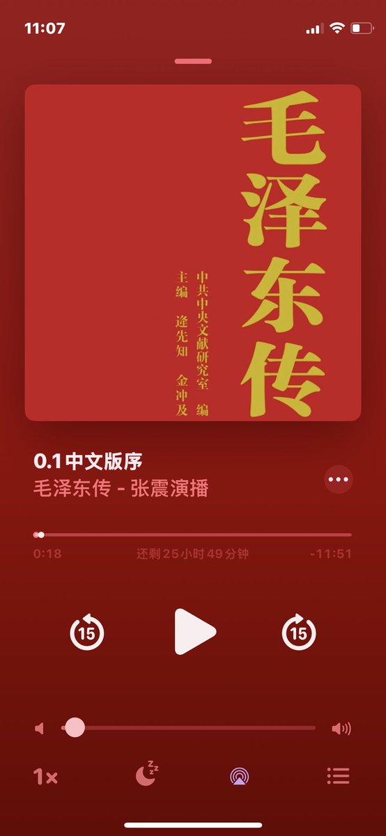 xAIesse's tweet photo. 已经刮削完了，直接放到books有声书里就可以直接听 https://t.co/F0bPfLqInx