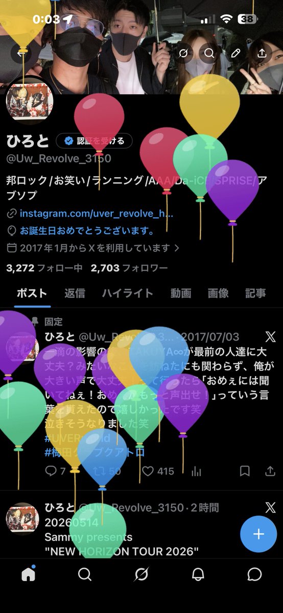 ひろと tweet media