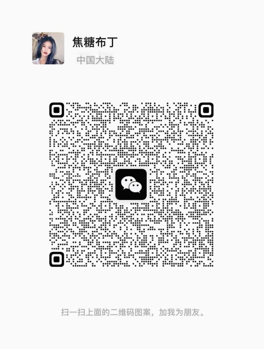 全国约泡资源 tweet media
