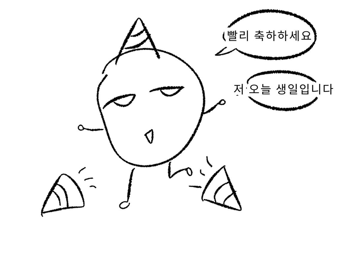 왹져 그대나와티친을하겟나 tweet media