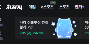 mitsuOxO's tweet photo. ㅇ..안녕하세요 ㅇ..오늘 신의상 공개 및 ㄴ..노래방송 있을 예정입니다... 쮸끌쮸글 https://t.co/TrDxrTIBXQ