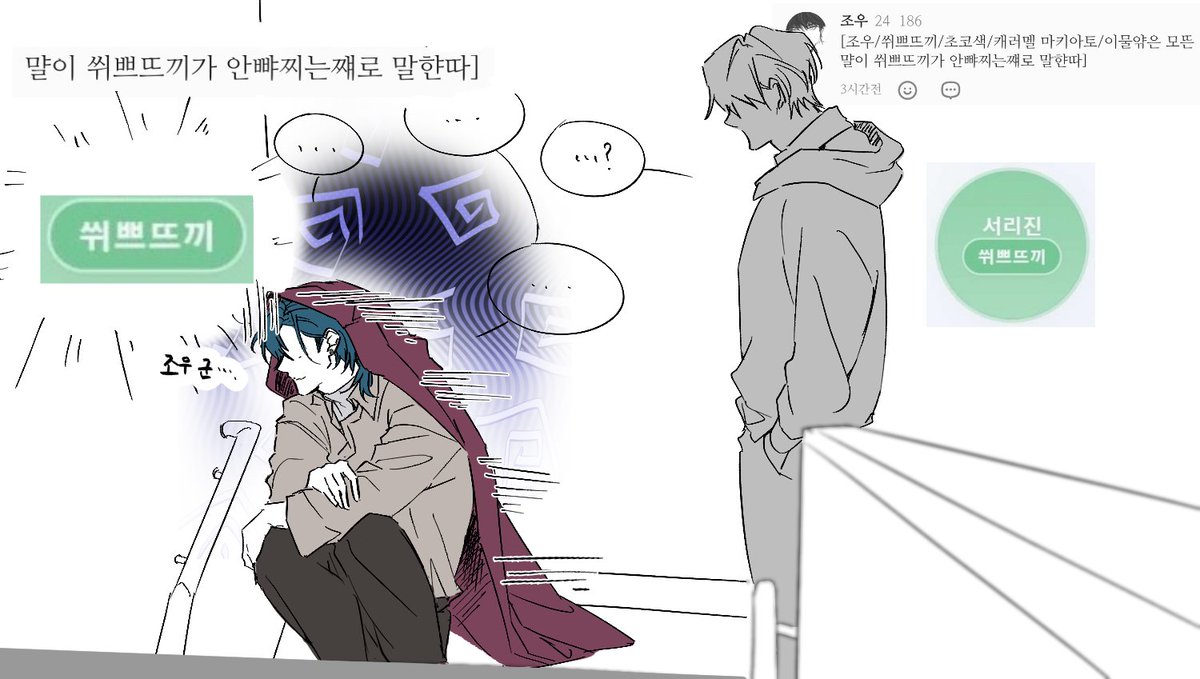 설 tweet media