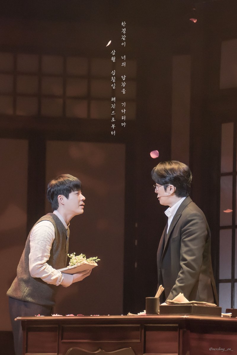 nerd_on_second's tweet photo. 260514 팬레터 
스페셜 커튼콜 <해진의 편지>  

김해진 | #강필석 배우님 
정세훈 | #문태유 배우님

한결같이 너의 답장을 기다리마
삼월 십칠일 해진으로부터 https://t.co/b5M4Wlyqbn