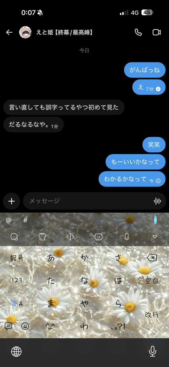 よめ姫"終幕【Luv】 tweet media