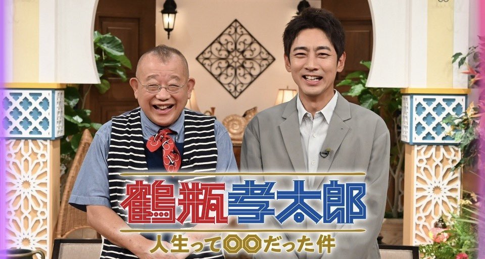 onoesatsuki's tweet photo. 5月16日18時30分〜20時
テレビ朝日です。
尾上五月がちょっと出てくる予定です、良かったらご覧くださいませm(__)m
#鶴瓶孝太郎スターの今を大調査 https://t.co/VDivXF03xb