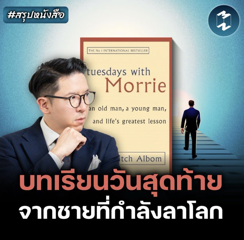 Blockdit tweet media