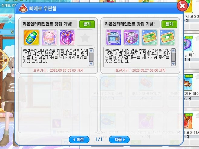 필사즉생 tweet media
