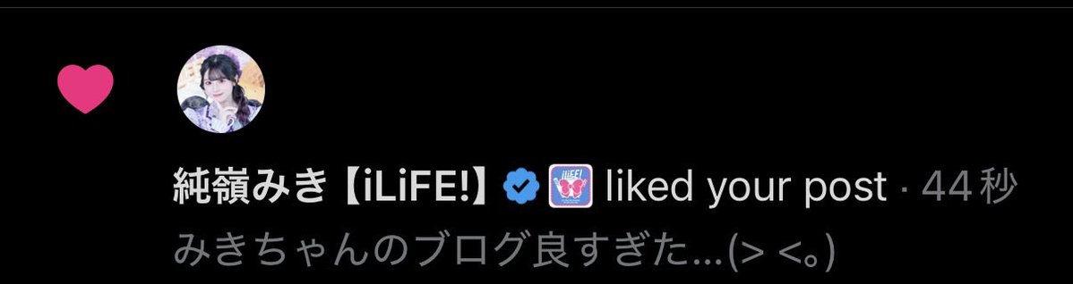 みいちゃん♡ tweet media