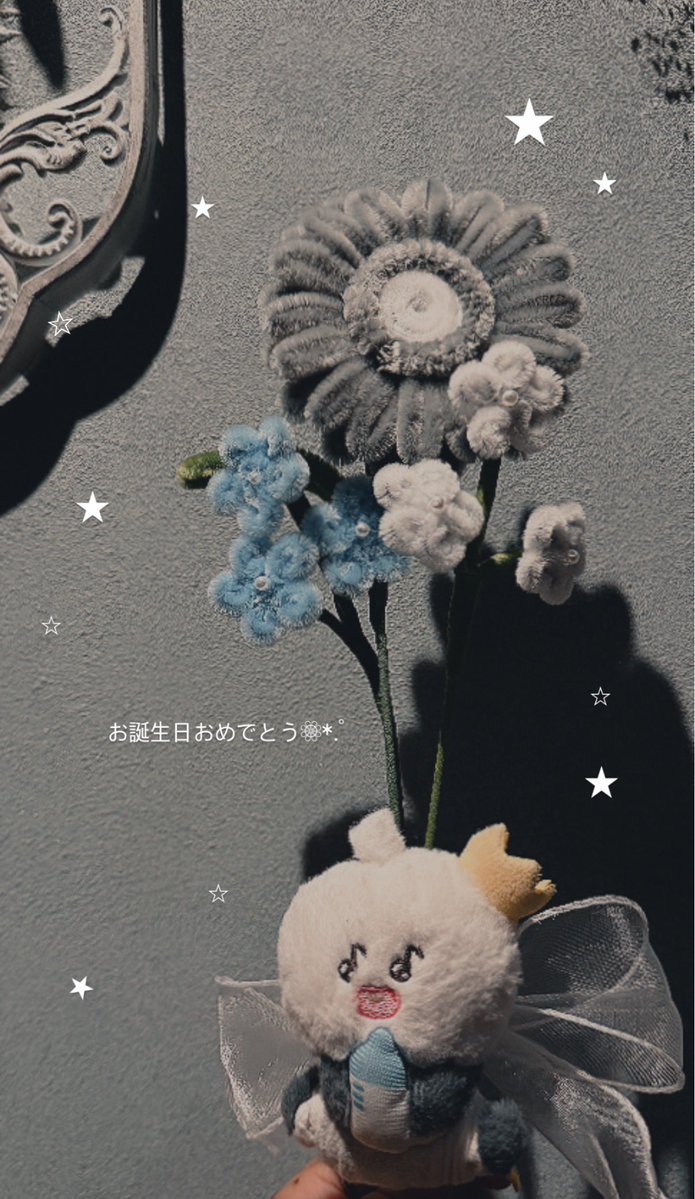 ヨシくんお誕生日おめでとう🥹🤍 世界で1番応援してるよ〜！ ずっと