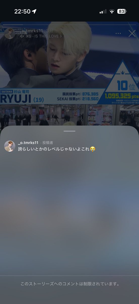 りんごﾁｬﾏ🍎🎀 tweet media
