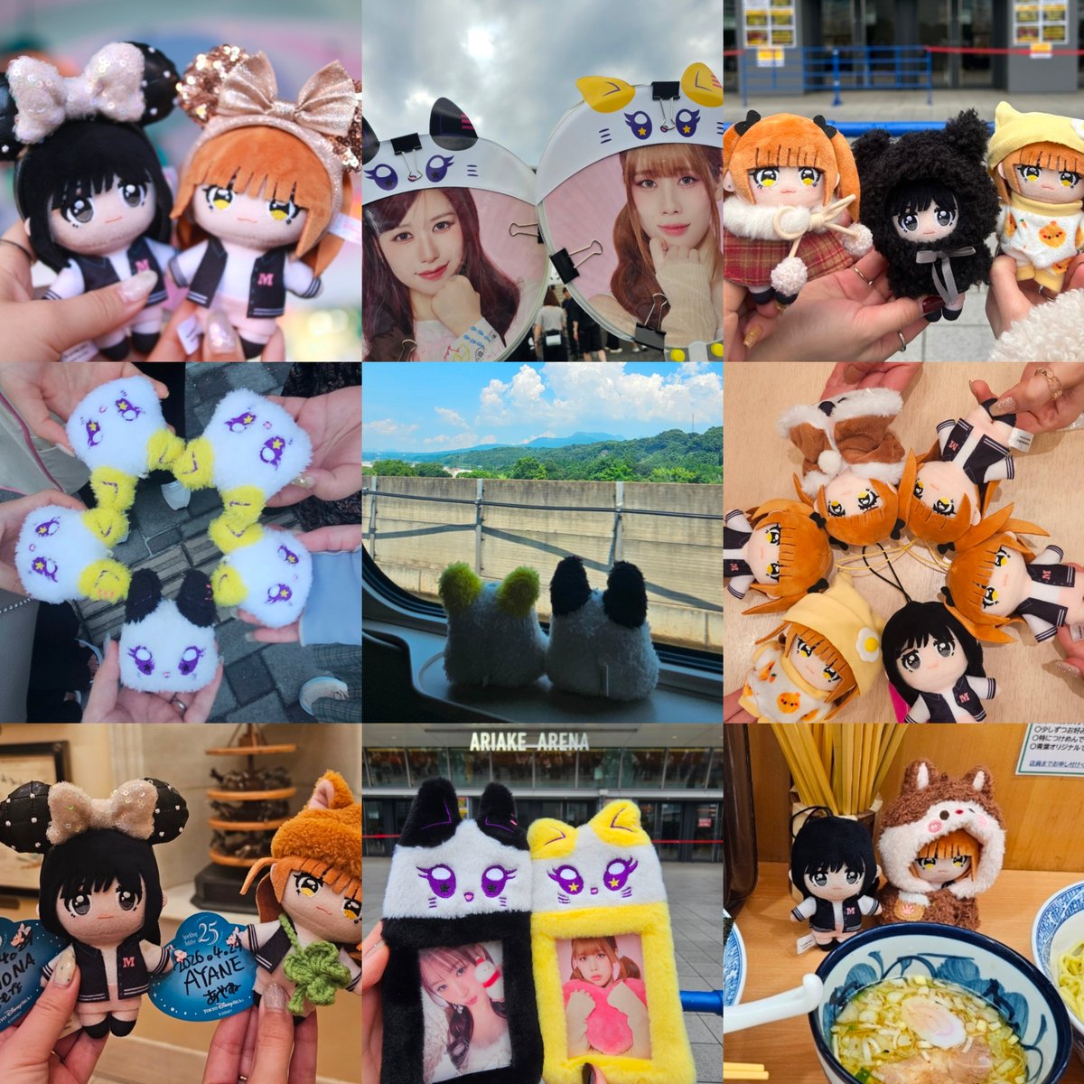 haru tweet media