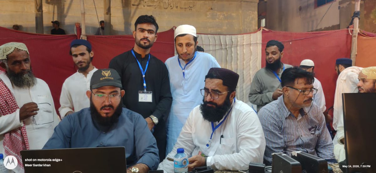 Larkanajui's tweet photo. کراچی 
#وحدت_امت_کانفرنس_کراچی https://t.co/N06AaBNut3