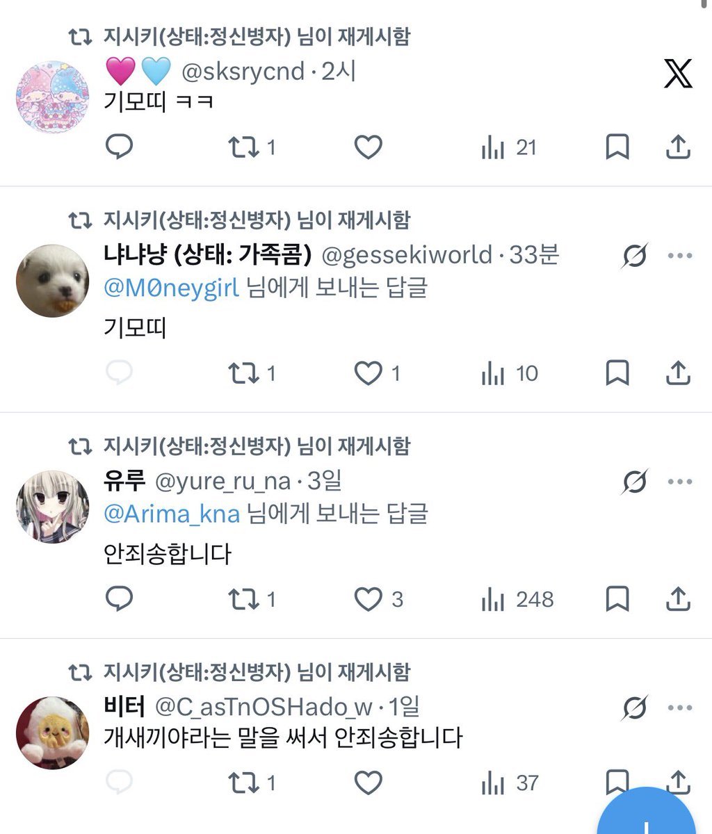 え。 tweet media