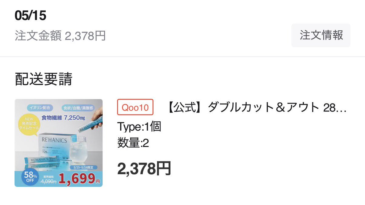 あやりん🍎 tweet media
