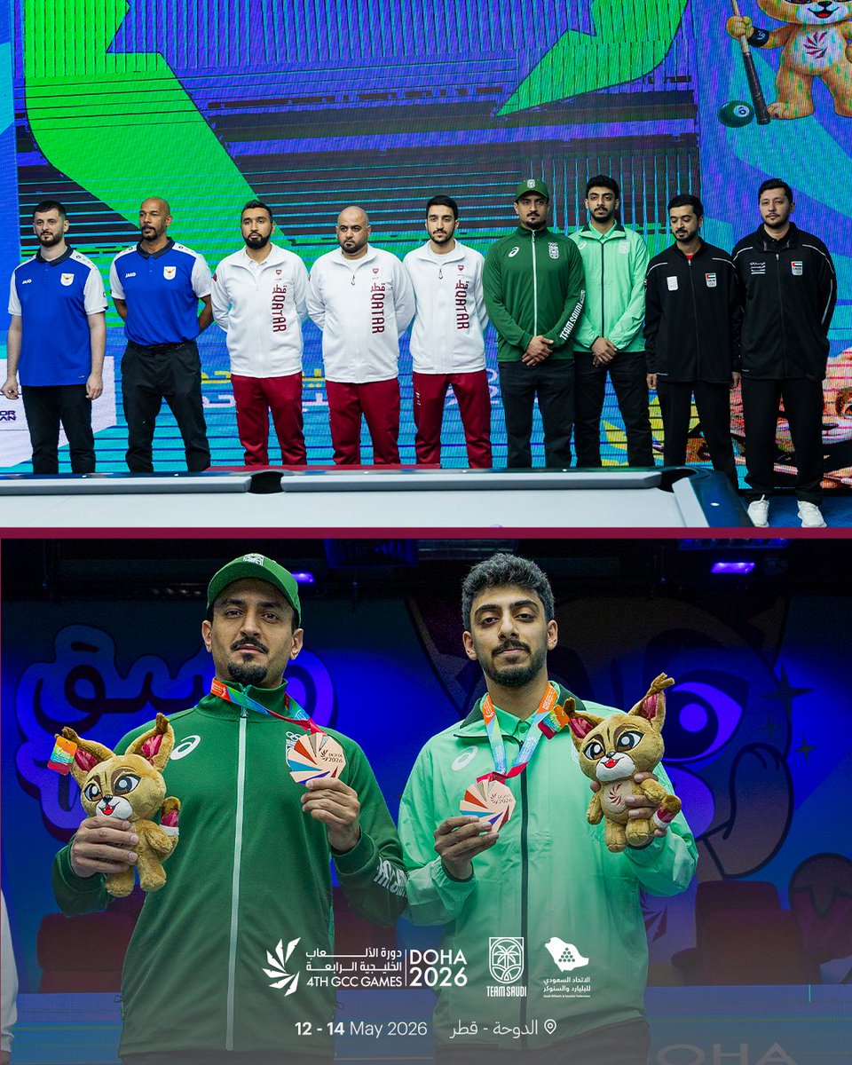 Saudi_CueSports's tweet photo. 🇸🇦🎱 المنتخب السعودي للبليارد يحقق الميدالية البرونزية في منافسات 10 كرات زوجي ضمن دورة الألعاب الخليجية الرابعة – الدوحة 2026.

مثل الأخضر:
🏅 محمد باعباد
🏅 عبدالعزيز العمودي

ألف مبروك لأبطال الوطن.

#SABSF #بليارد #TeamSaudi https://t.co/QSTtEcSlJi
