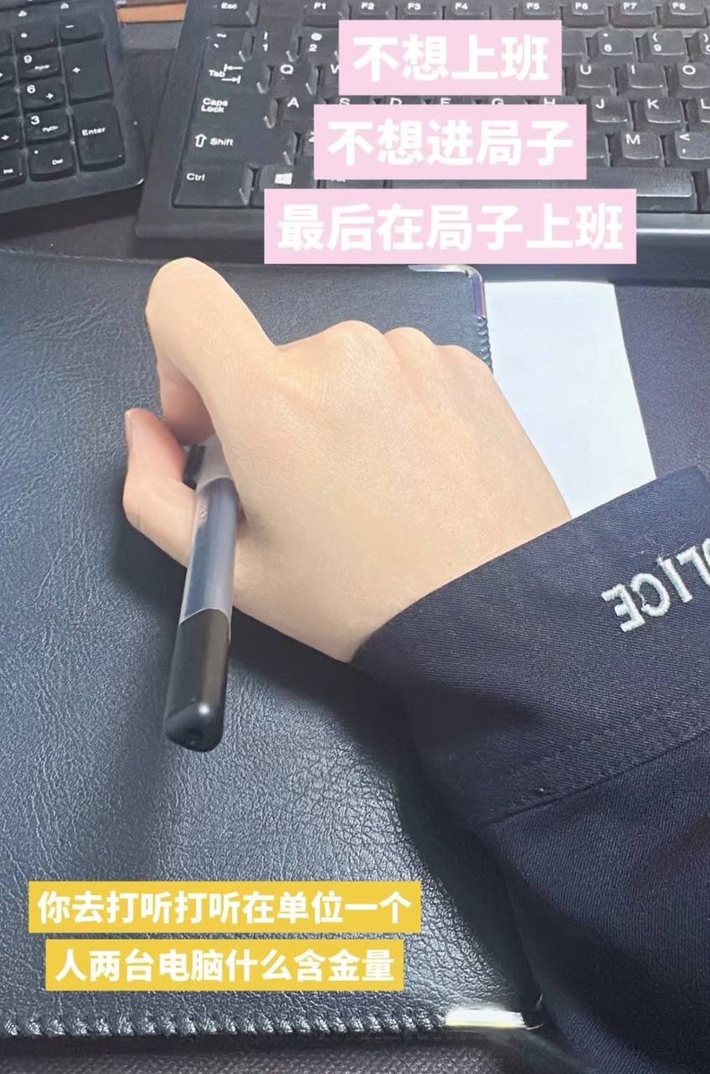 星野织美小警花 tweet media
