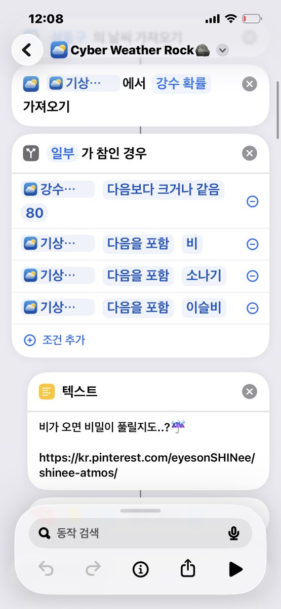 리악 tweet media