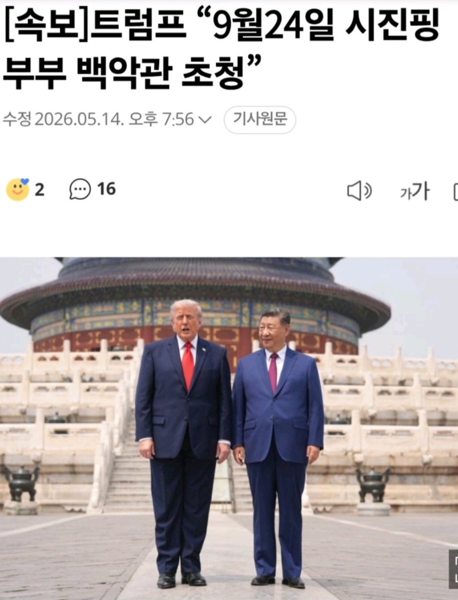 MEGA X 🇰🇷 🇺🇸 🇯🇵 🇧🇷 🇮🇱 tweet media