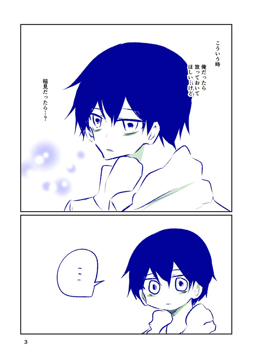 楓🍁BOOTH通販中 tweet media