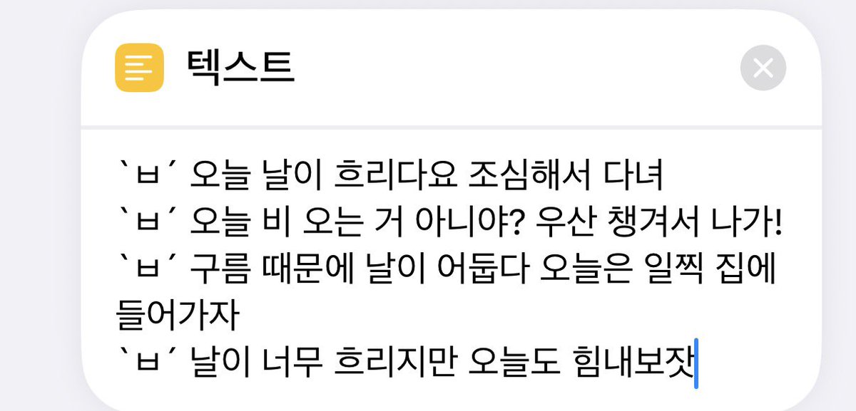 범찌 tweet media
