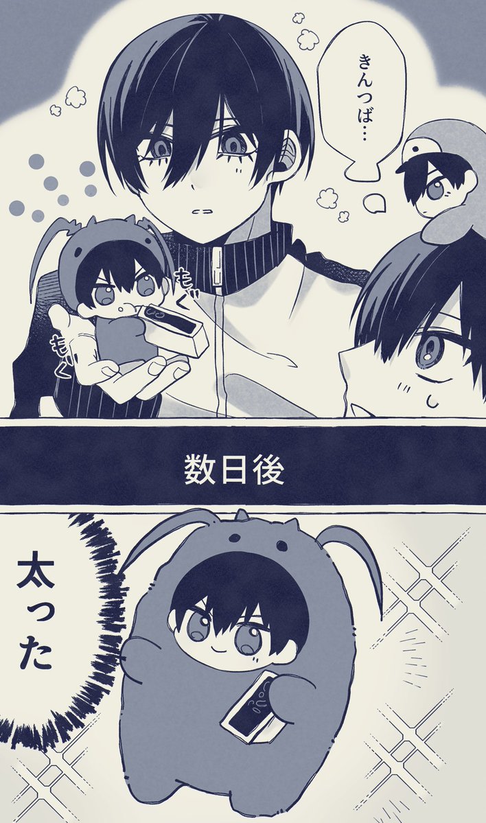宮 tweet media