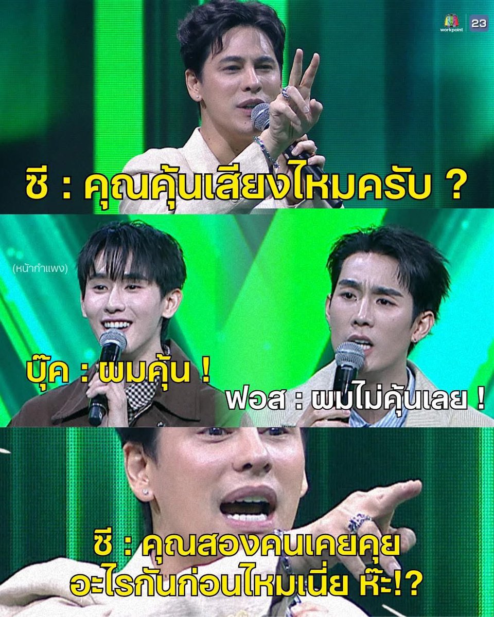 🦊🍅ลัฟยูเคิ้ฟLoveYouคับ ForceBookFox🦊🍅 tweet media