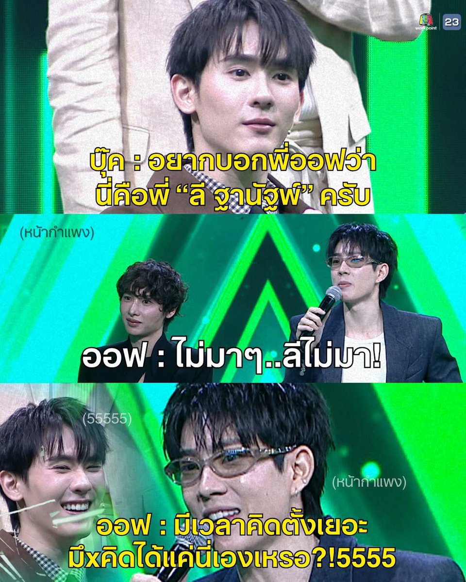🦊🍅ลัฟยูเคิ้ฟLoveYouคับ ForceBookFox🦊🍅 tweet media