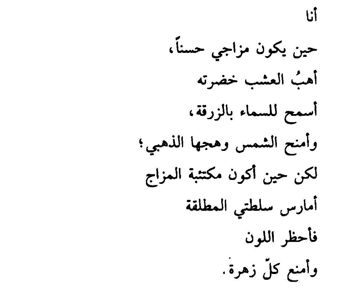ََ tweet media
