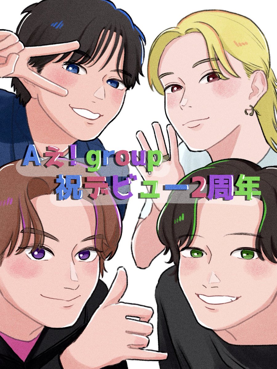 あ〜あ✌︎ tweet media