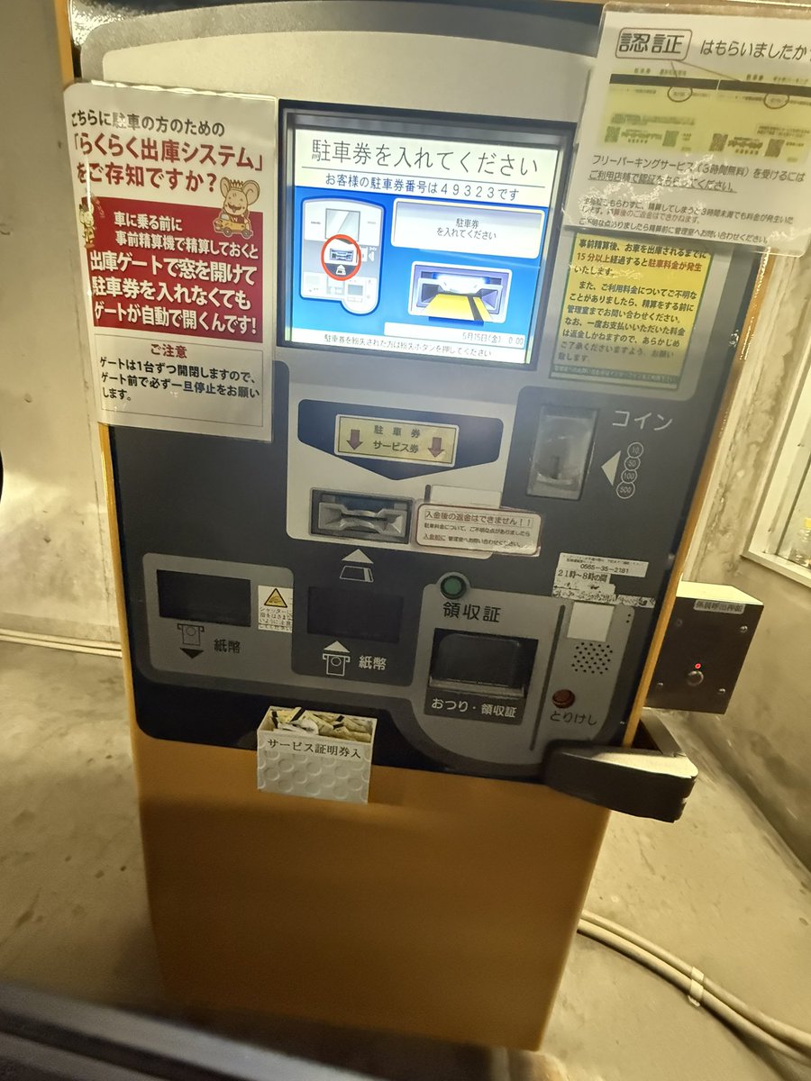 和久田朱里 tweet media